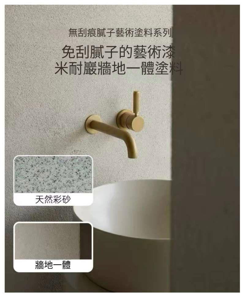 Fanmo凡莫米耐岩 - 縮略圖 2