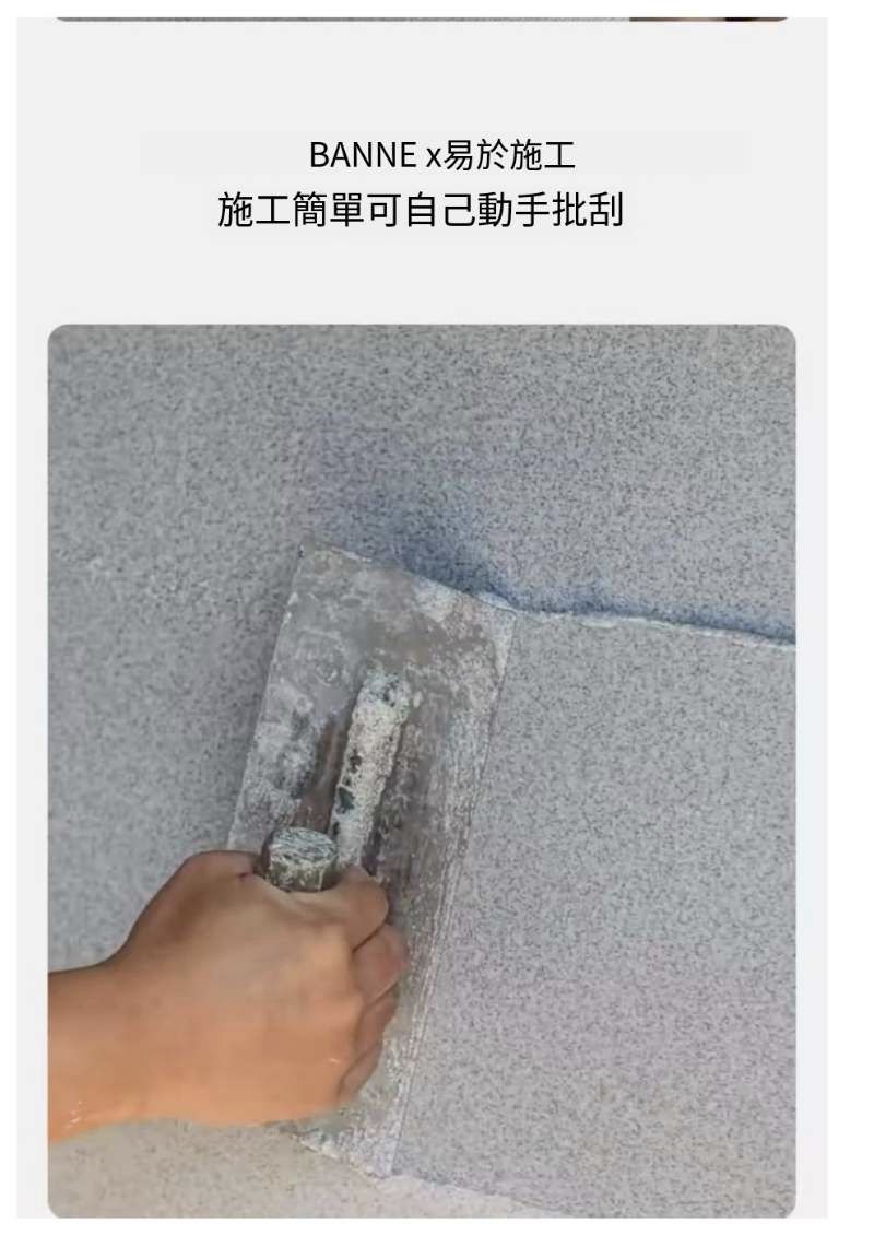 Fanmo凡莫米耐岩 - 縮略圖 5