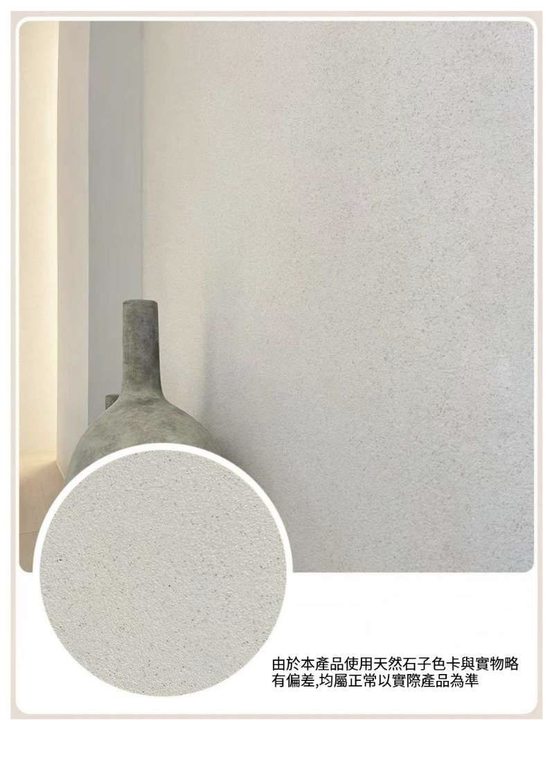 Fanmo凡莫米耐岩 - 縮略圖 7