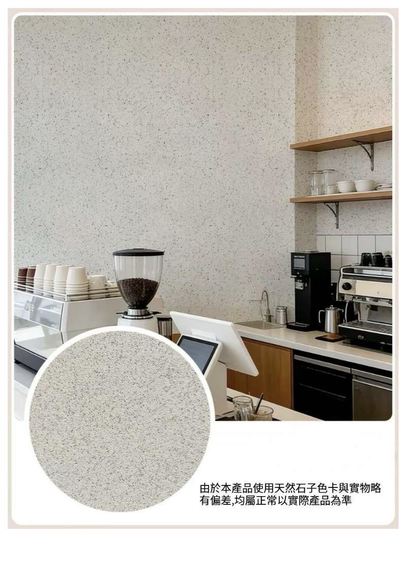 Fanmo凡莫米耐岩