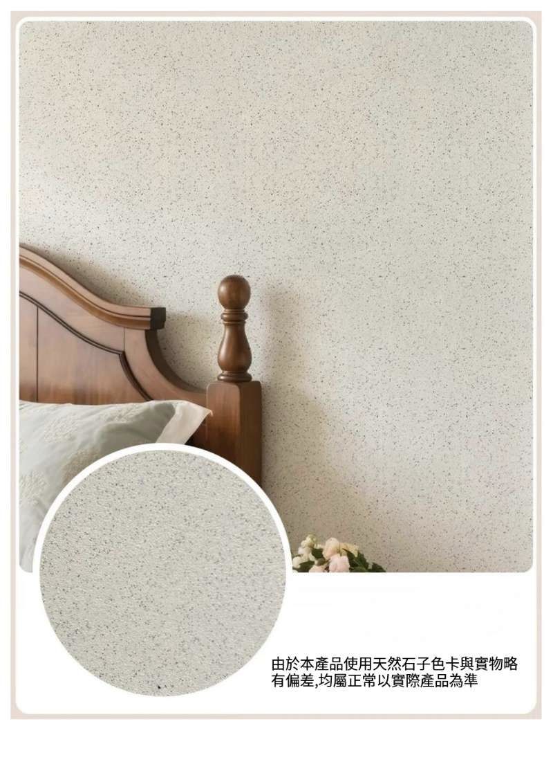 Fanmo凡莫米耐岩 - 縮略圖 3